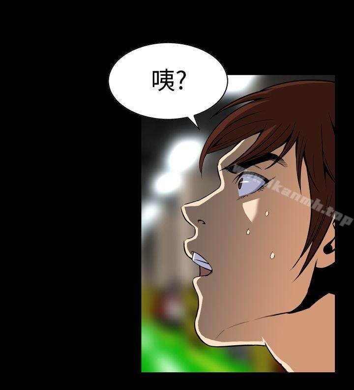 惡夢(完結)第27話