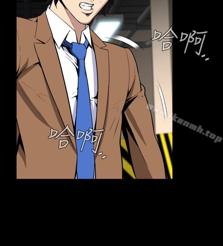 恶梦(完结)第27话