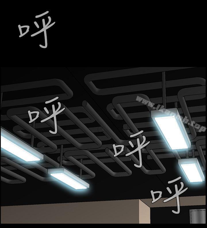 恶梦(完结)第27话