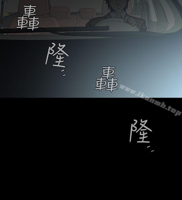 恶梦(完结)第27话