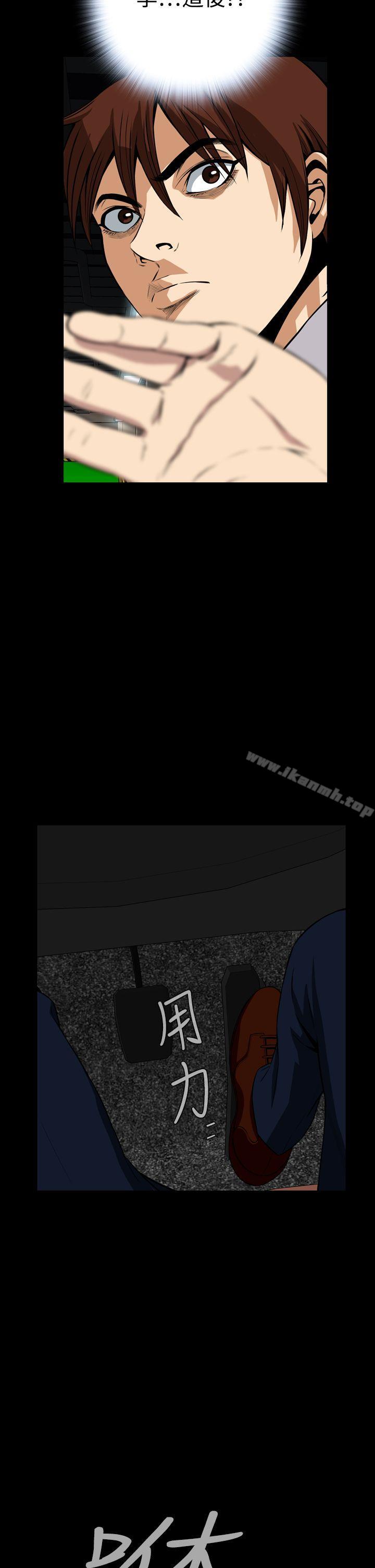 恶梦(完结)第27话