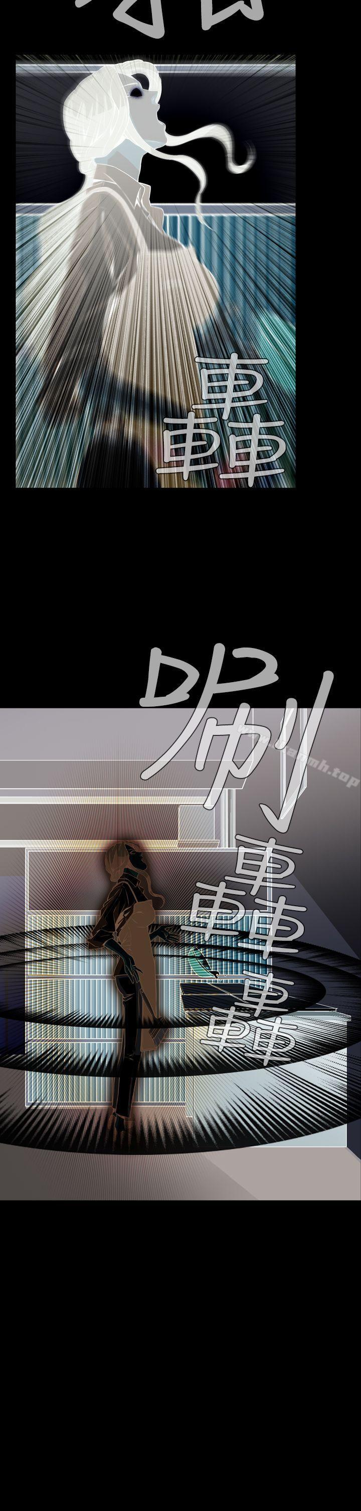 恶梦(完结)第28话