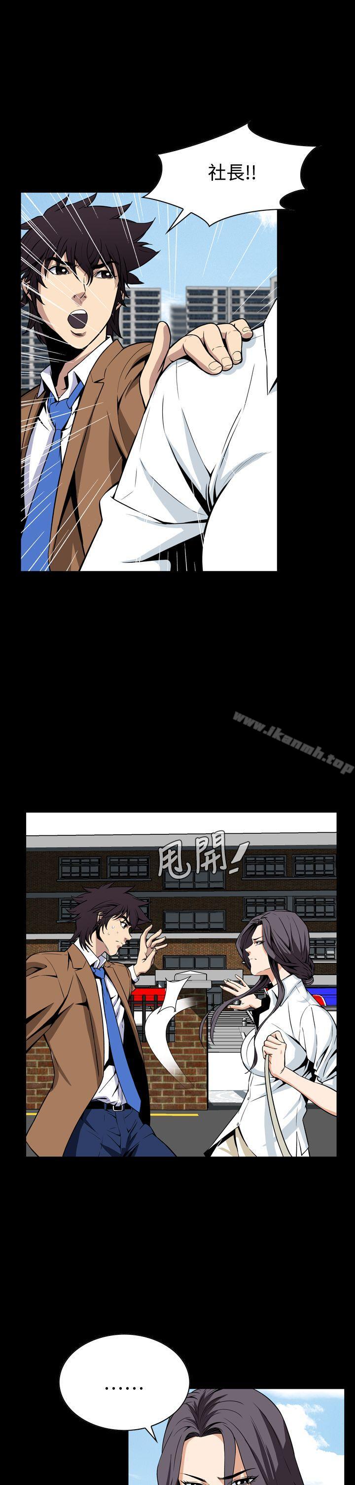 恶梦(完结)第29话