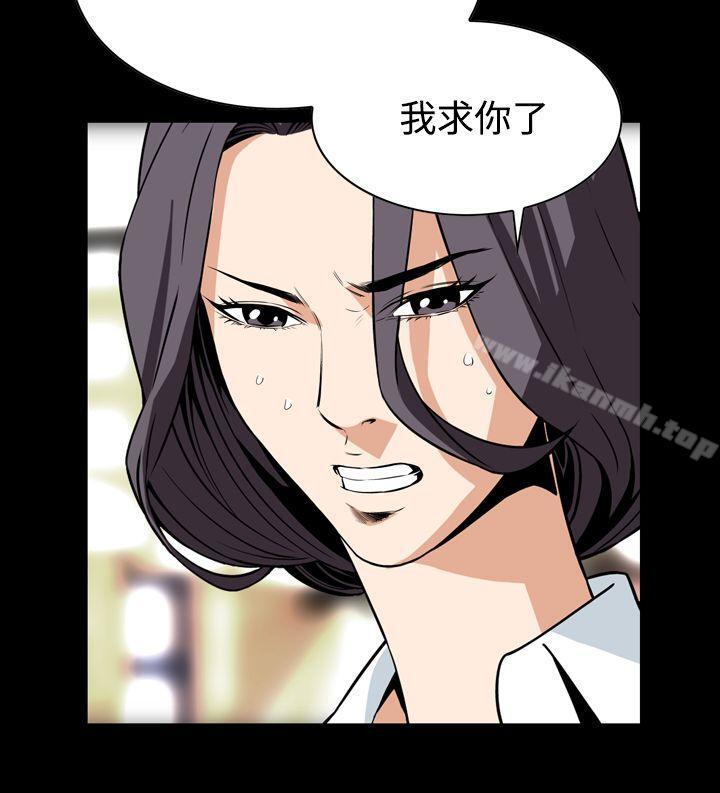 恶梦(完结)第29话