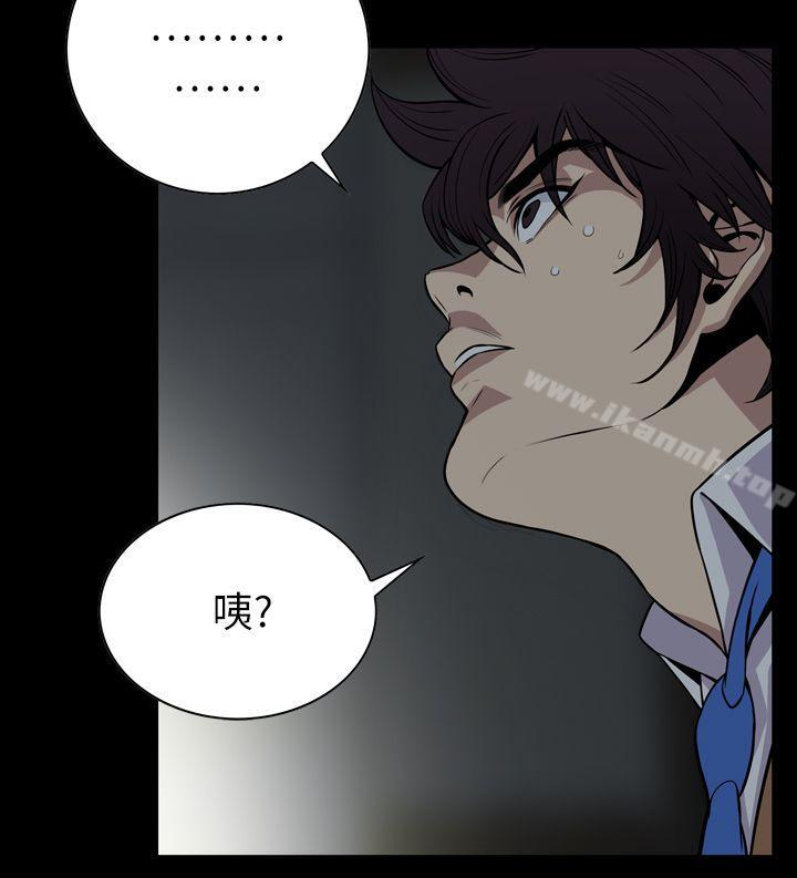 恶梦(完结)最终话