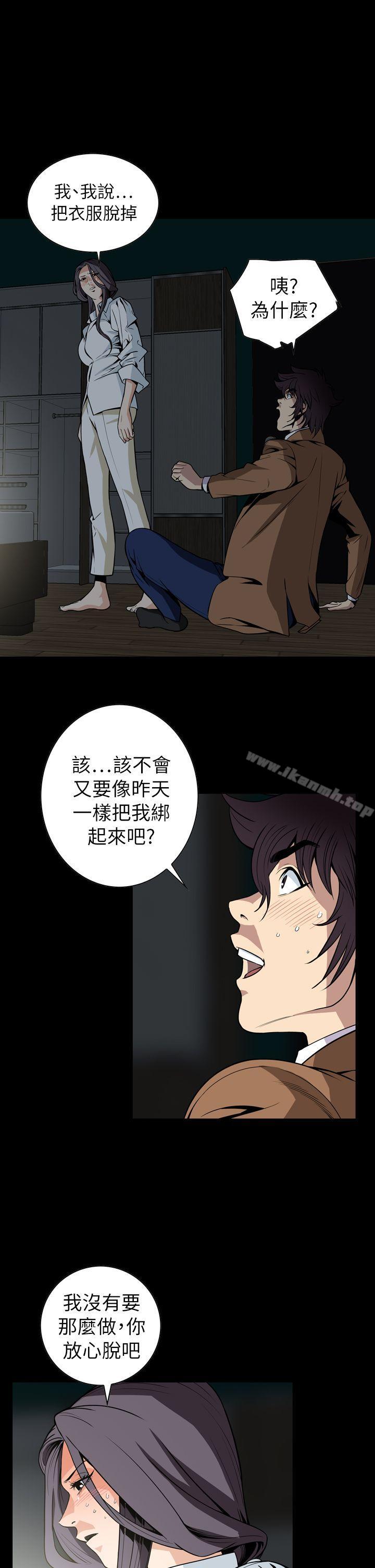 恶梦(完结)最终话