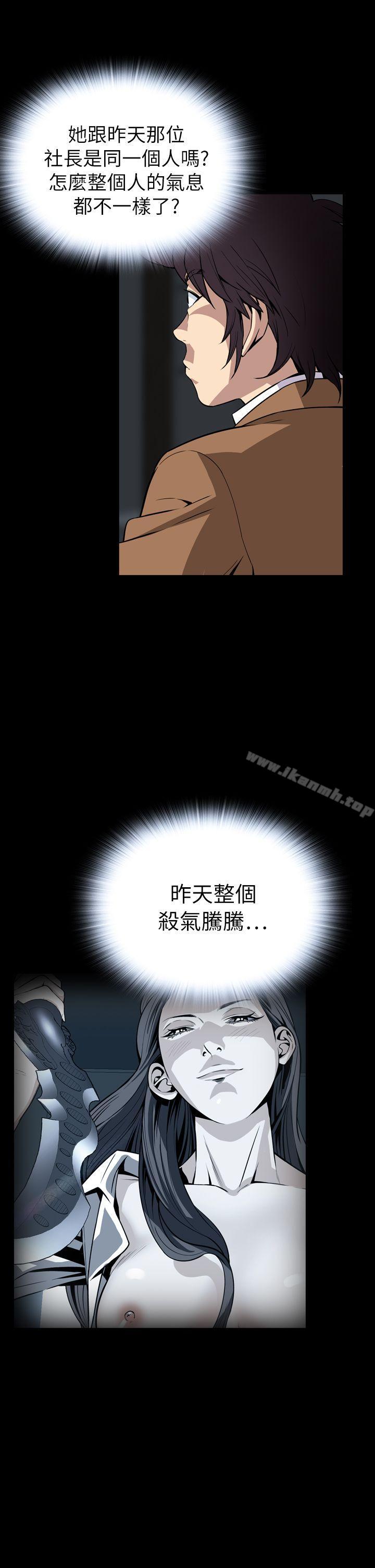 恶梦(完结)最终话