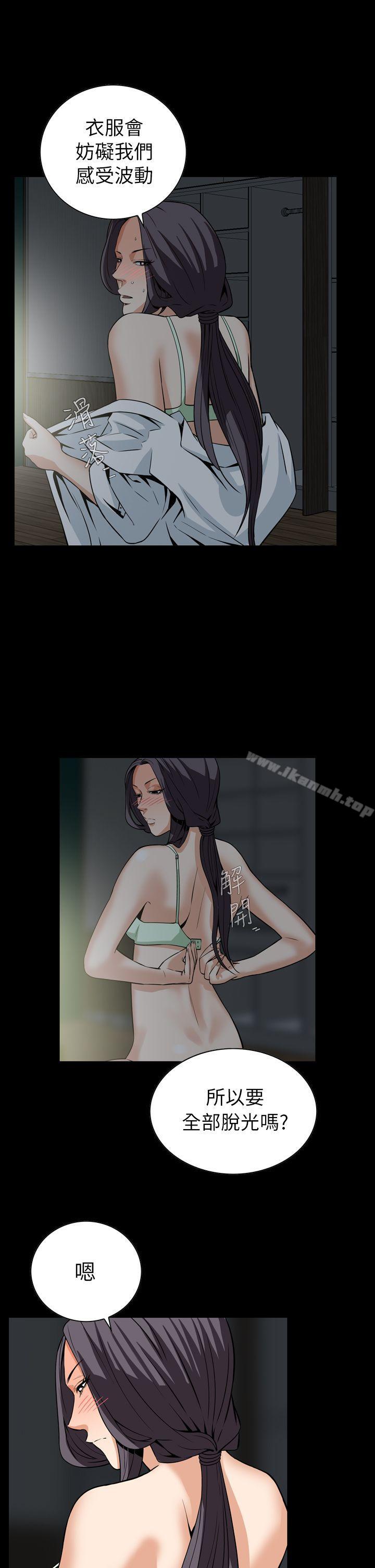 恶梦(完结)最终话