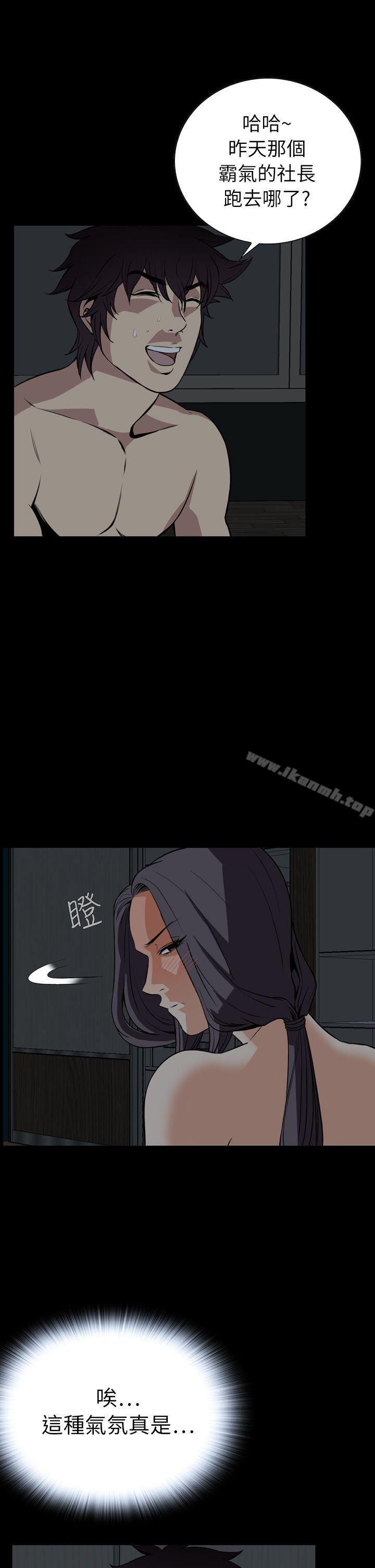 恶梦(完结)最终话