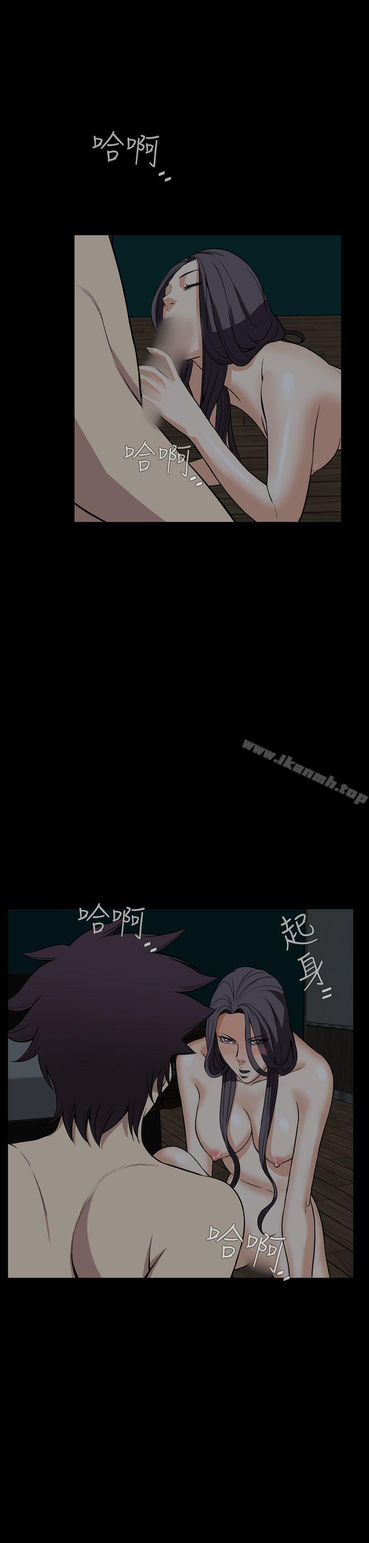恶梦(完结)最终话