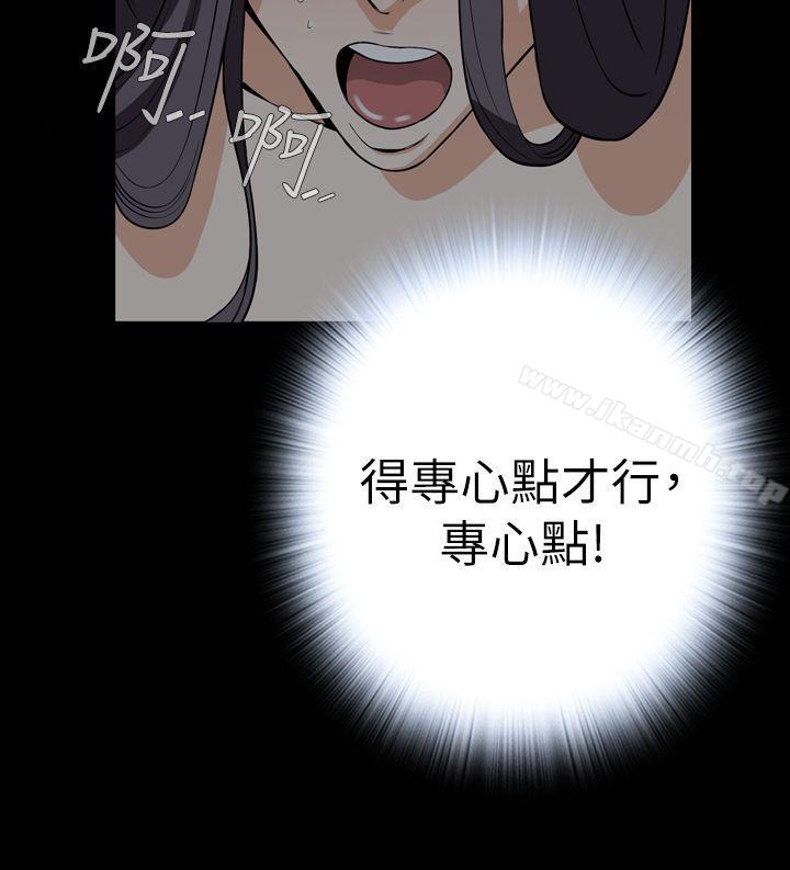 恶梦(完结)最终话
