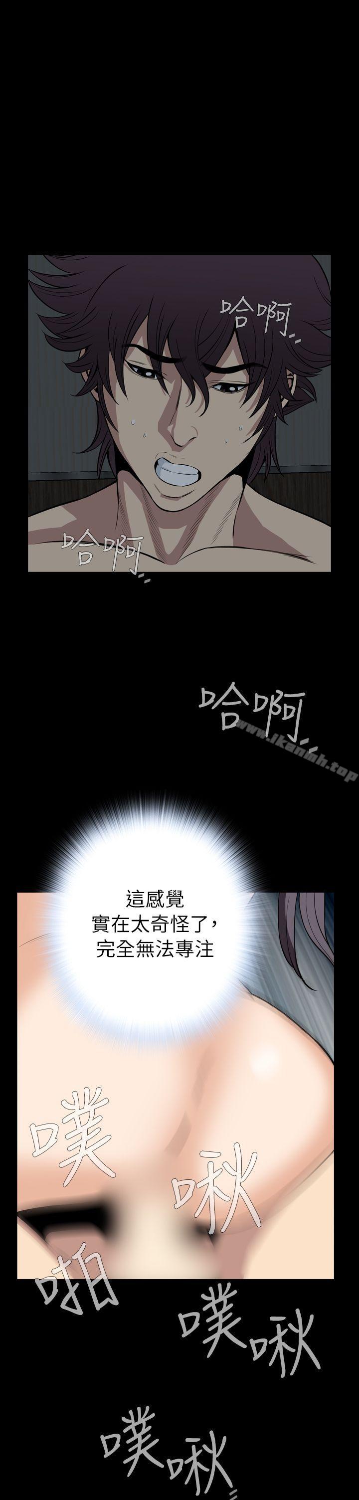 恶梦(完结)最终话