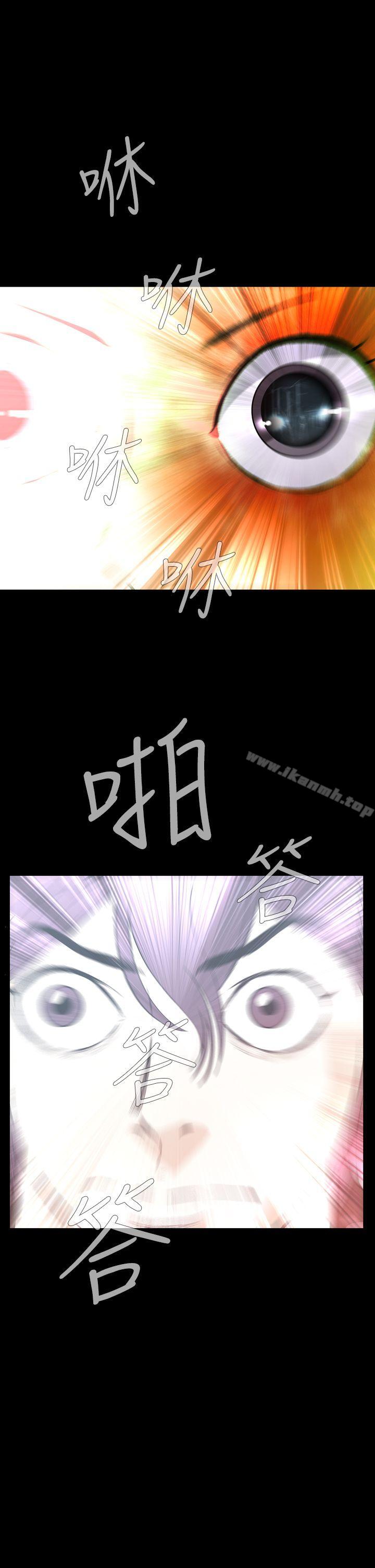 恶梦(完结)最终话