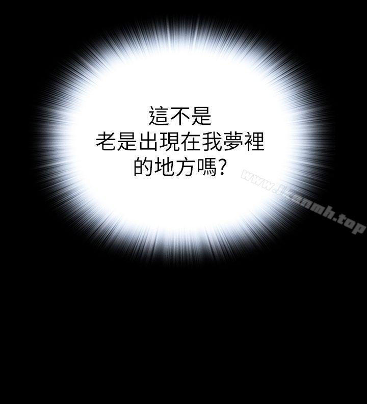 恶梦(完结)最终话