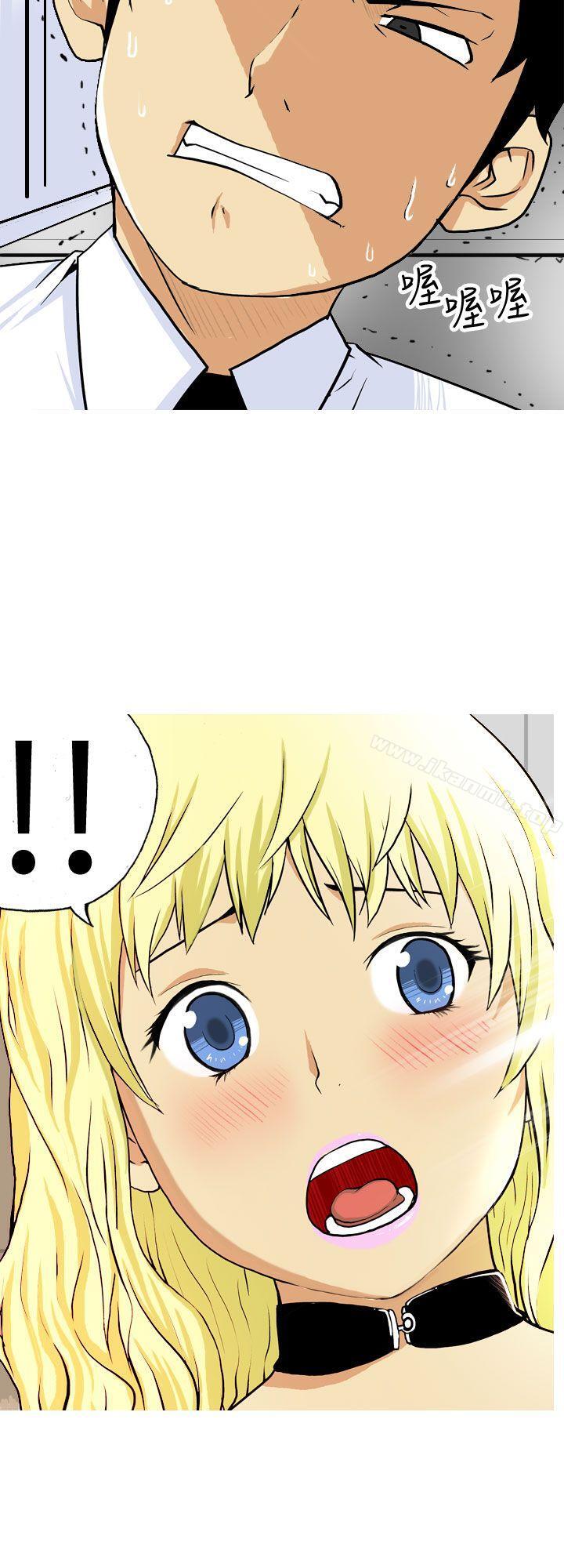 目标就是妳内裤(完结)第1话