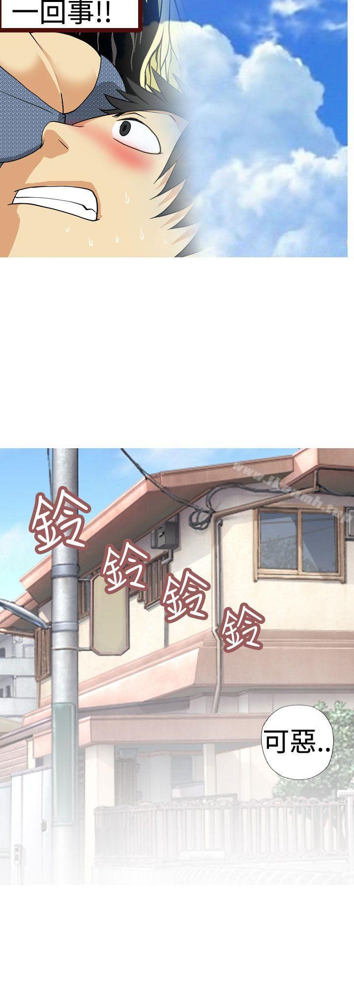 目标就是妳内裤(完结)第1话