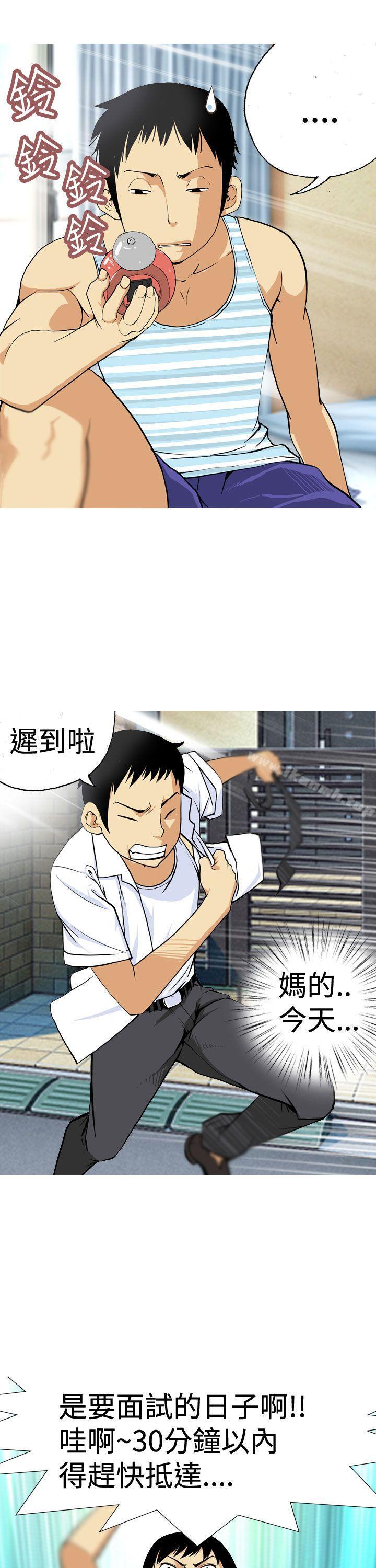 目标就是妳内裤(完结)第1话