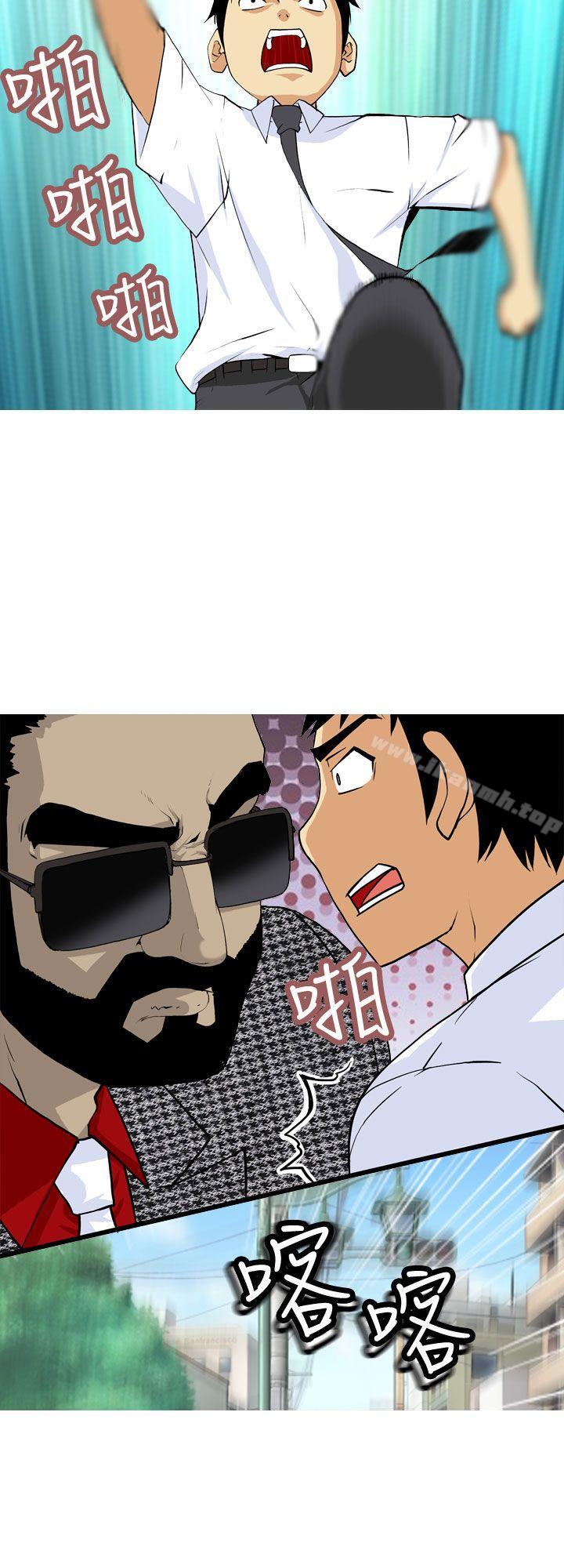 目标就是妳内裤(完结)第1话