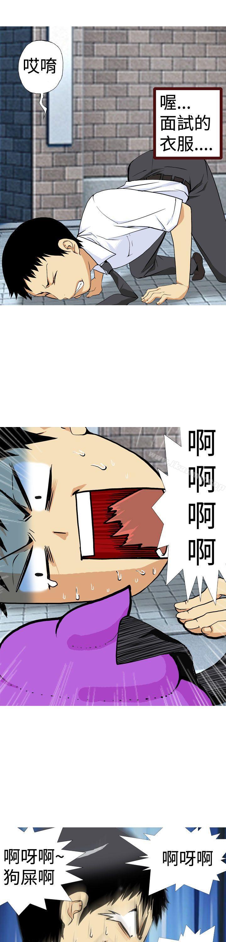 目标就是妳内裤(完结)第1话