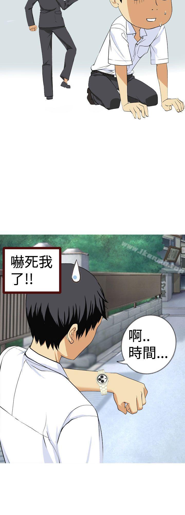 目标就是妳内裤(完结)第1话