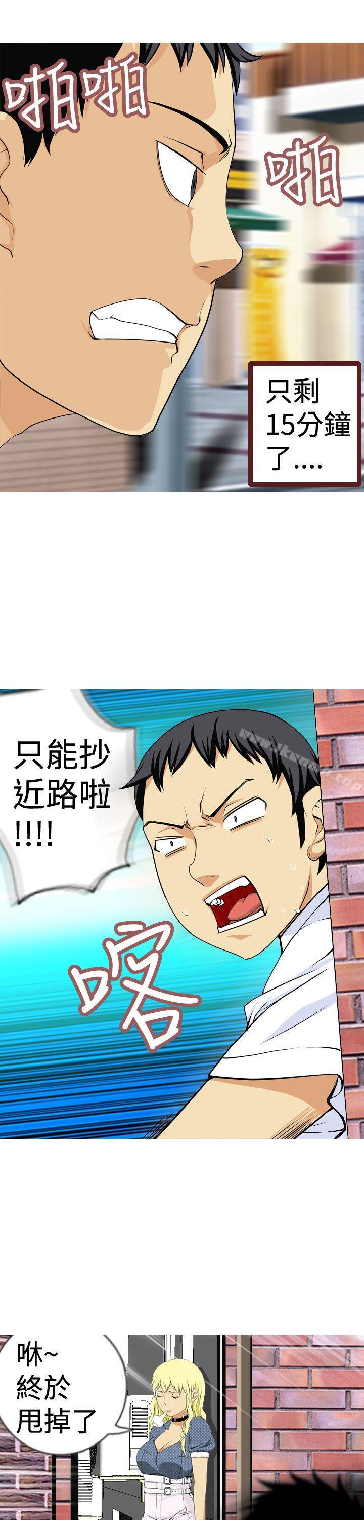 目标就是妳内裤(完结)第1话