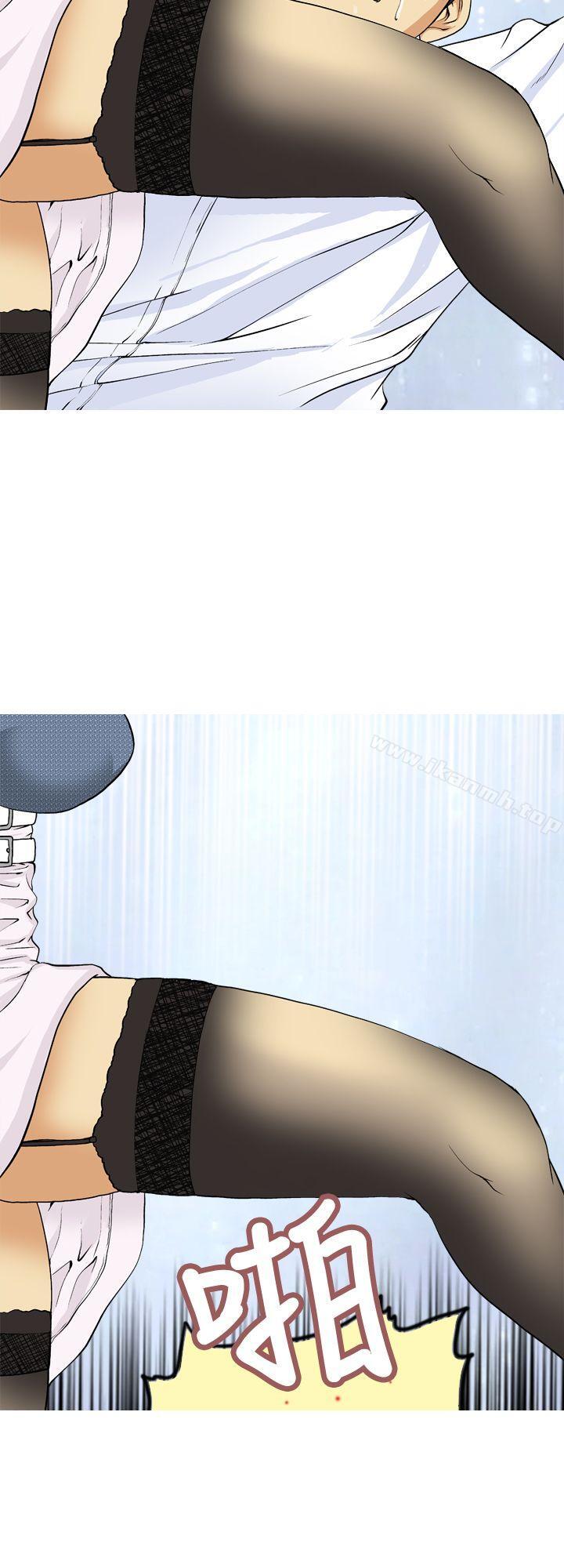 目标就是妳内裤(完结)第2话