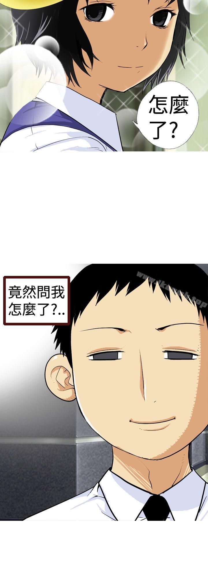 目标就是妳内裤(完结)第4话