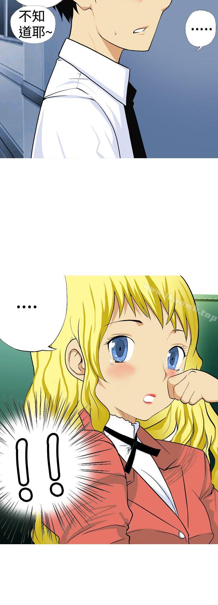 目标就是妳内裤(完结)第6话