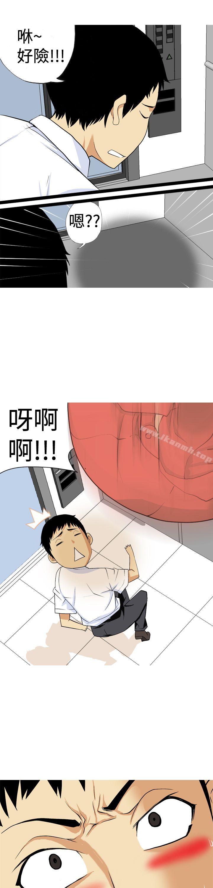 目标就是妳内裤(完结)第7话