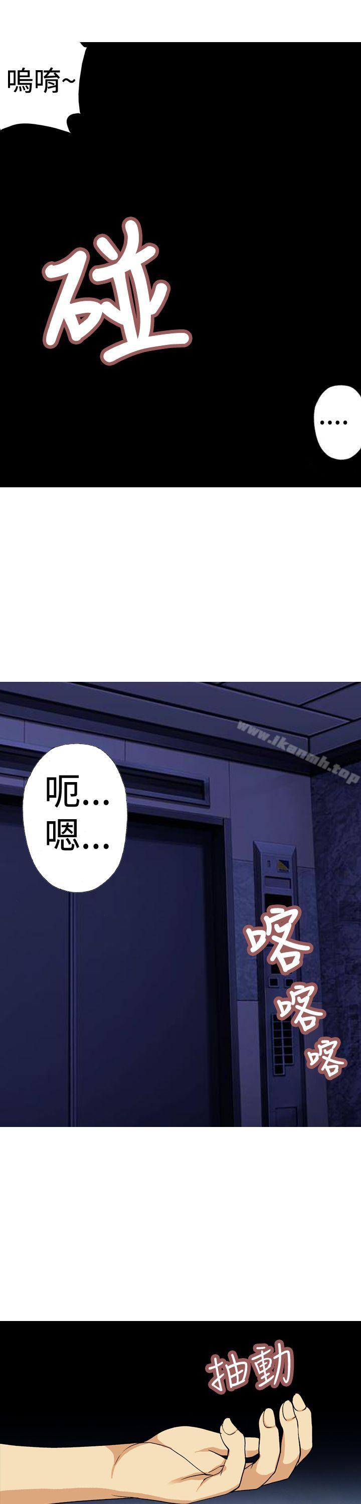 目标就是妳内裤(完结)第7话