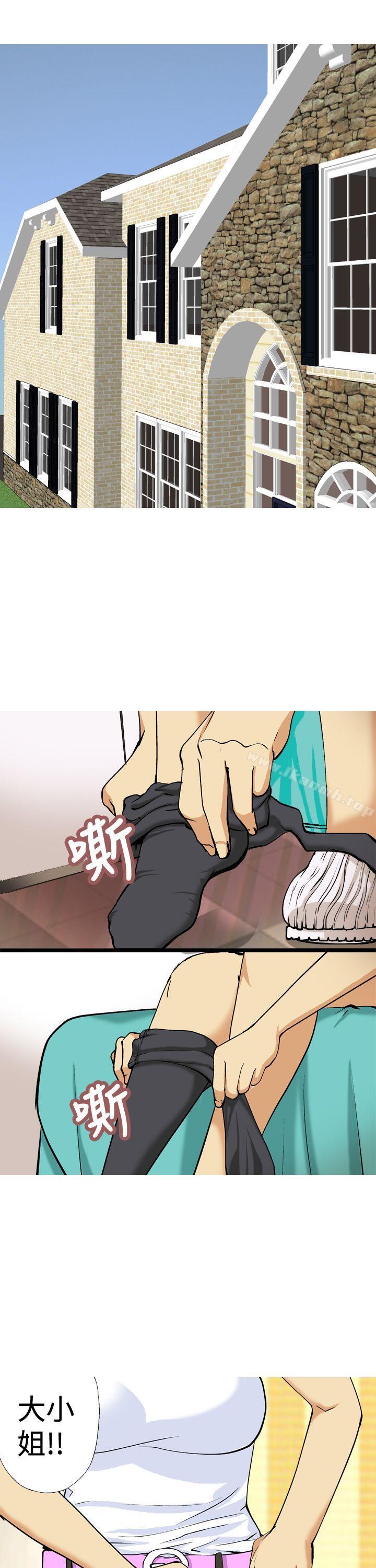 目标就是妳内裤(完结)第10话