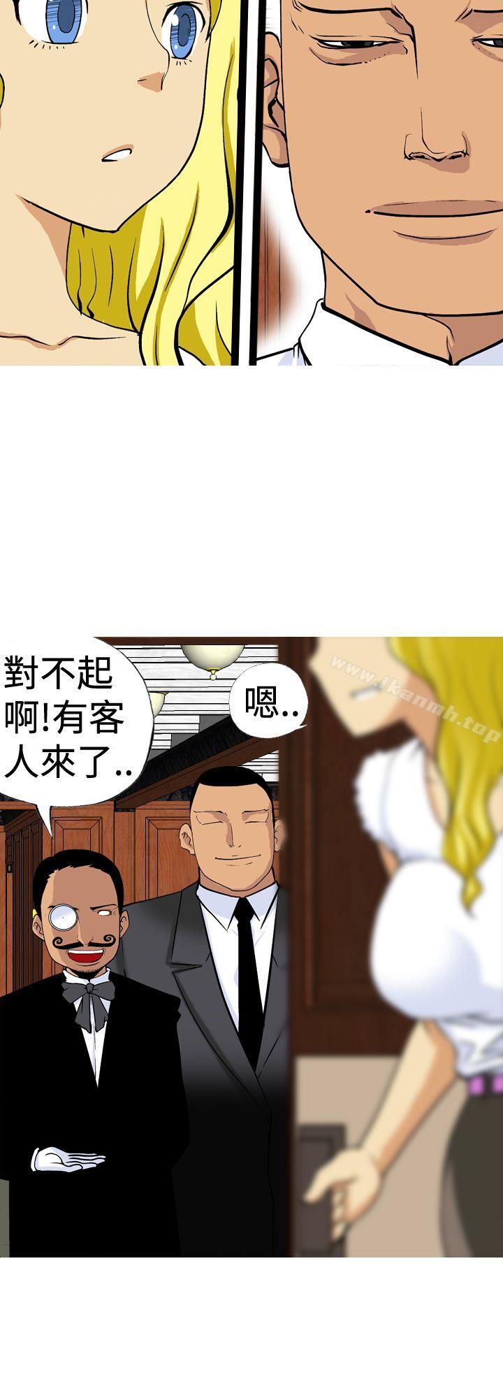 目标就是妳内裤(完结)第10话