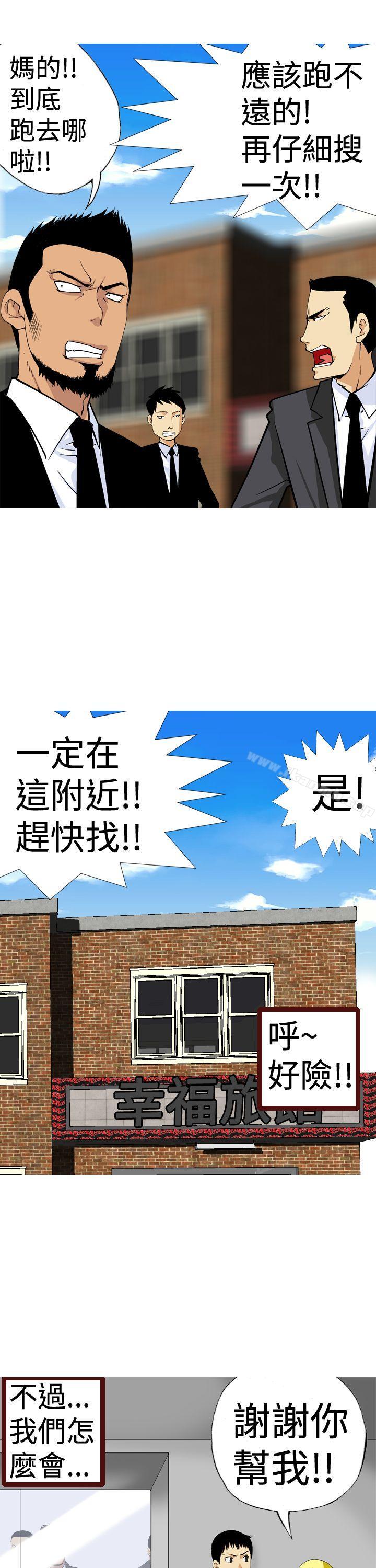 目标就是妳内裤(完结)第12话
