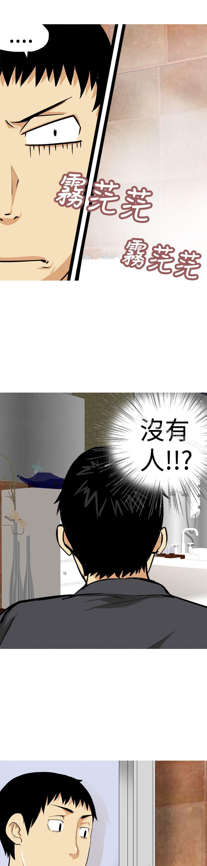 目标就是妳内裤(完结)第14话