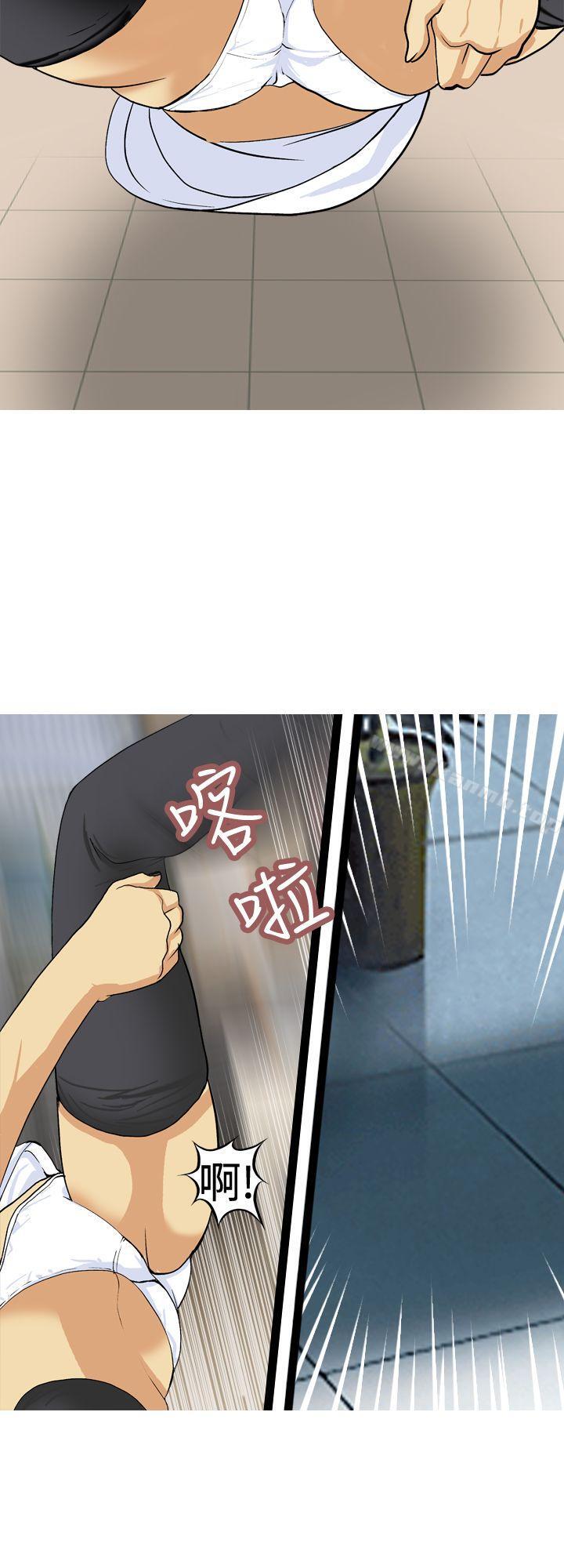 目标就是妳内裤(完结)第17话
