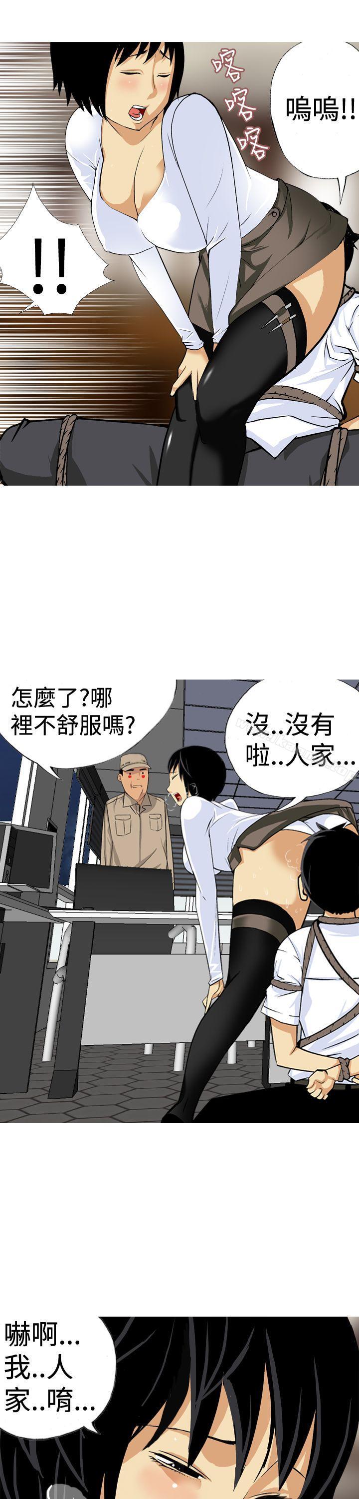 目标就是妳内裤(完结)第19话
