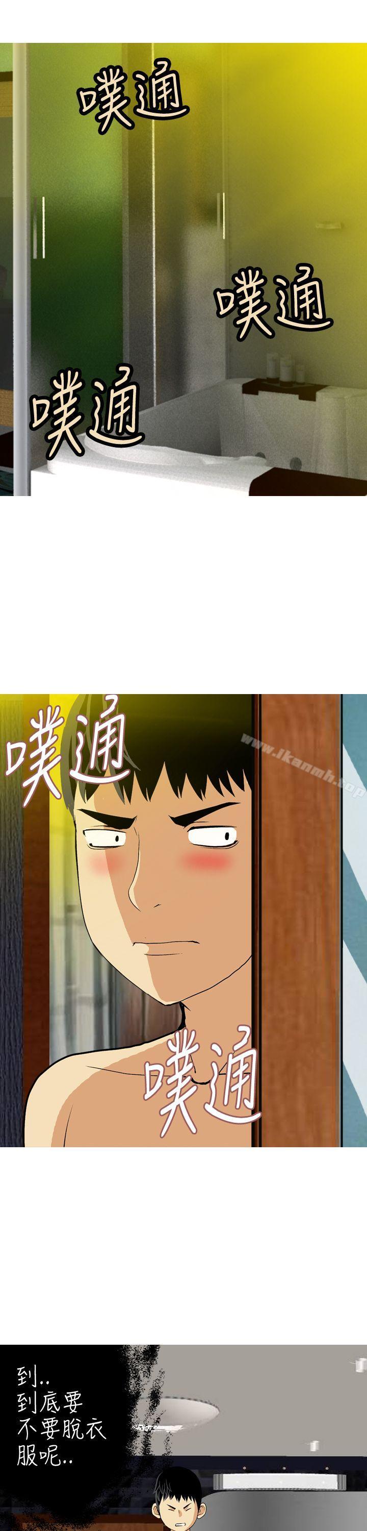 目标就是妳内裤(完结)第22话