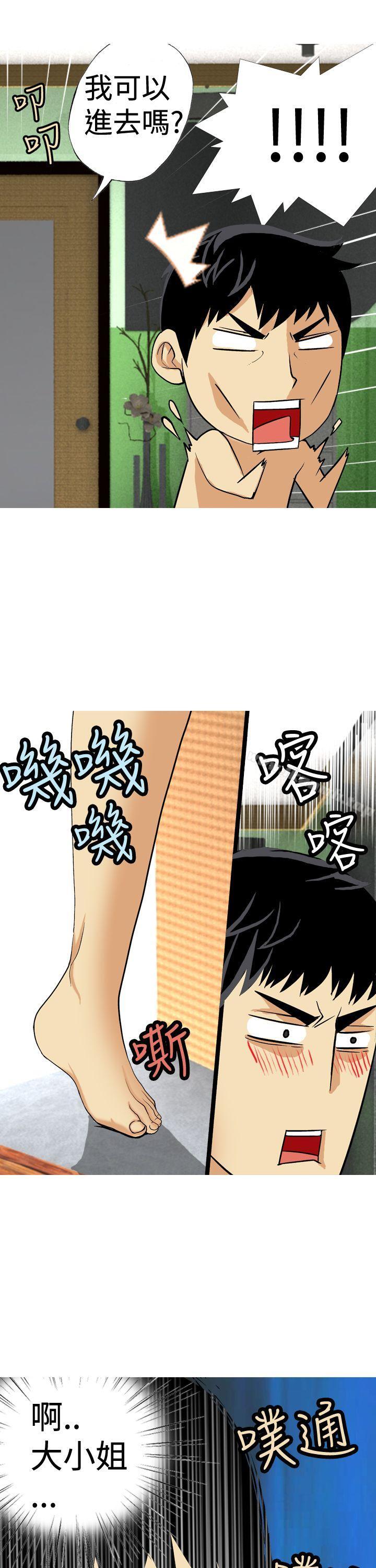 目标就是妳内裤(完结)第22话