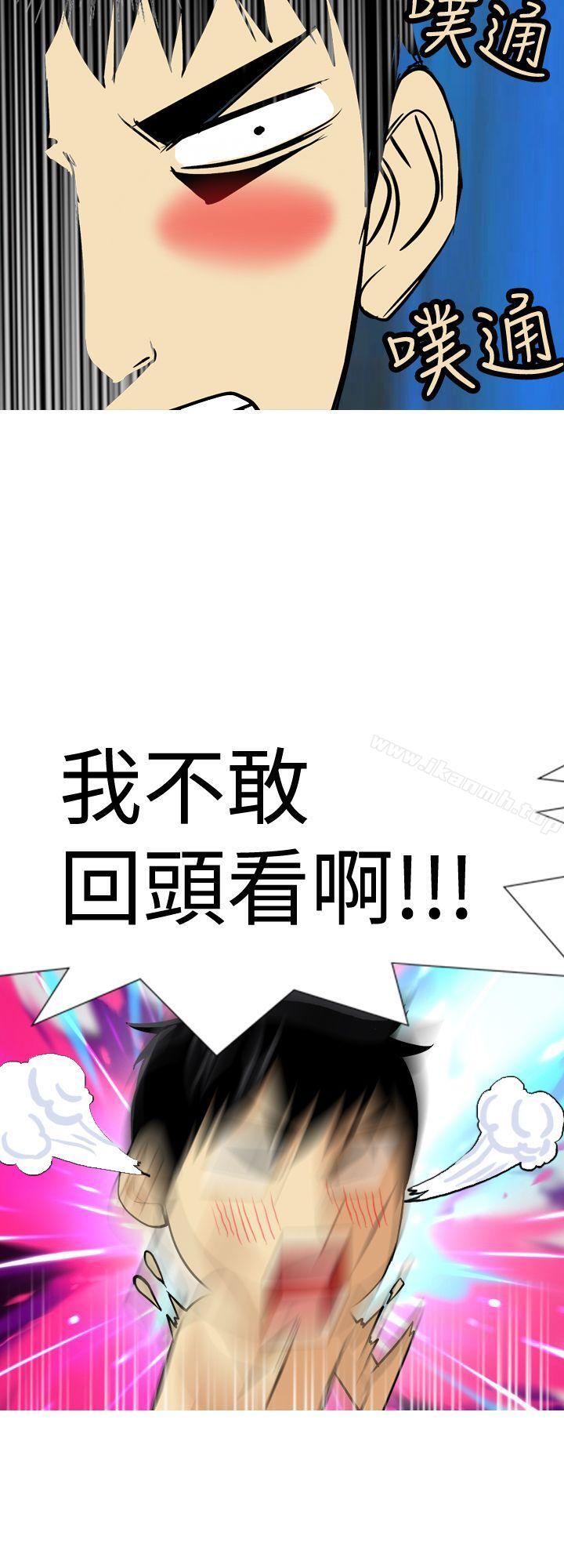 目标就是妳内裤(完结)第22话