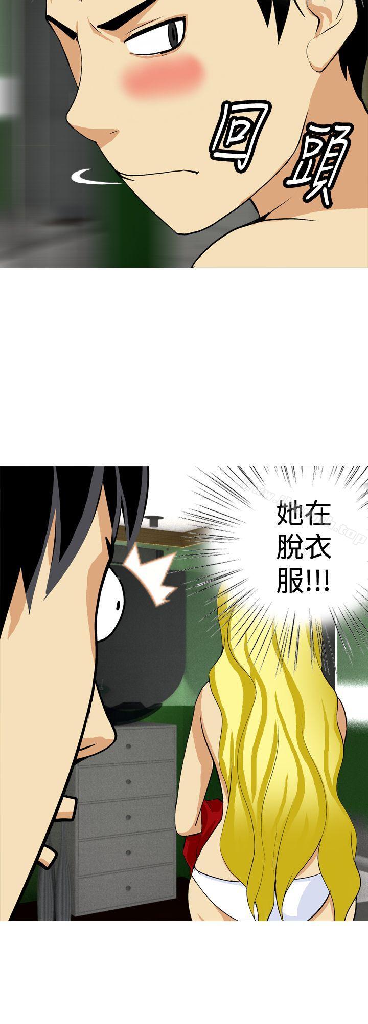 目标就是妳内裤(完结)第22话