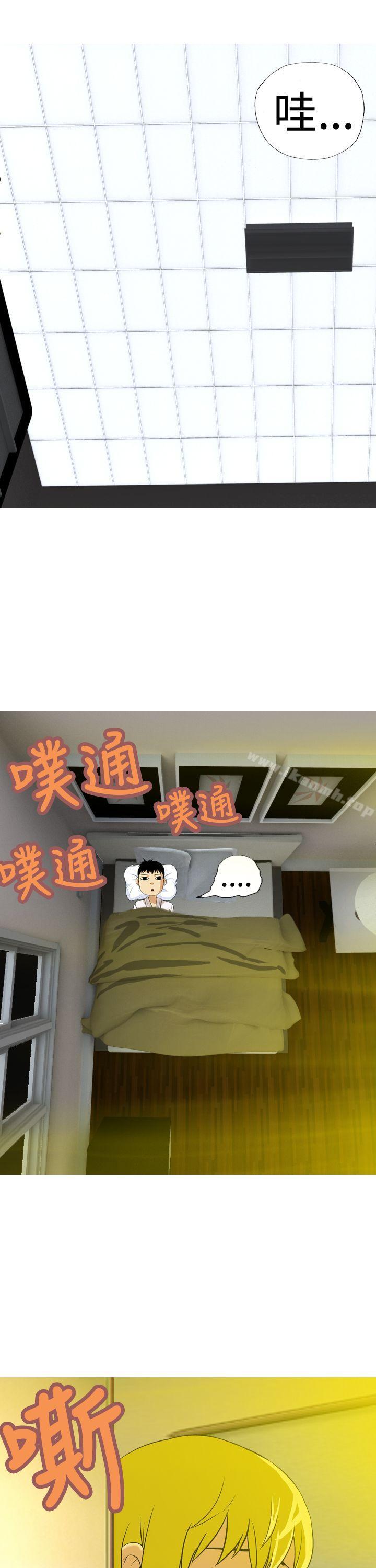 目标就是妳内裤(完结)第23话