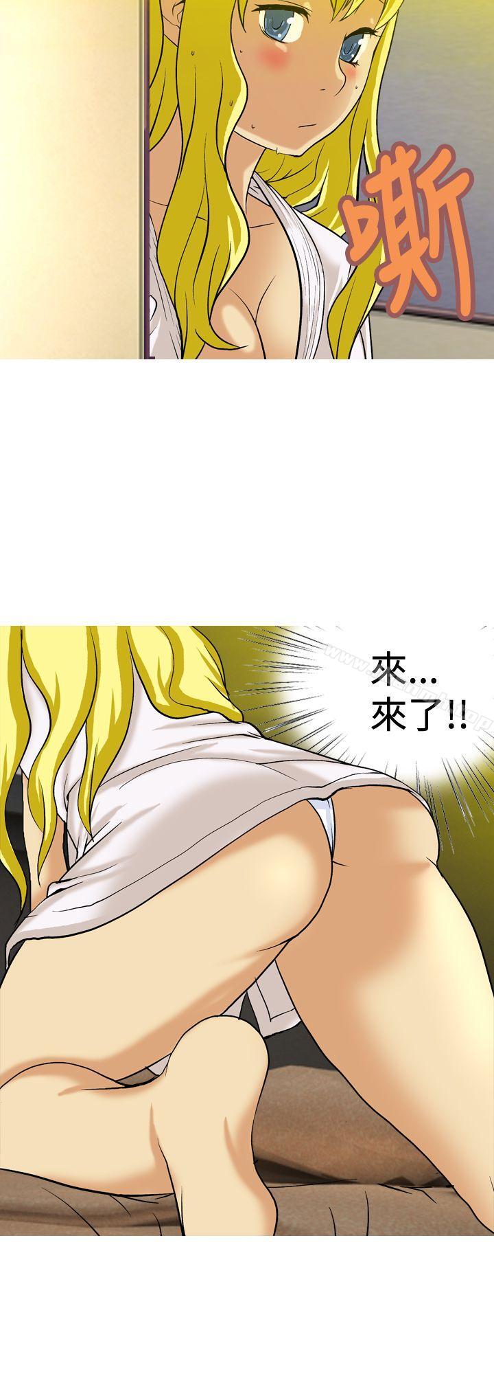 目标就是妳内裤(完结)第23话