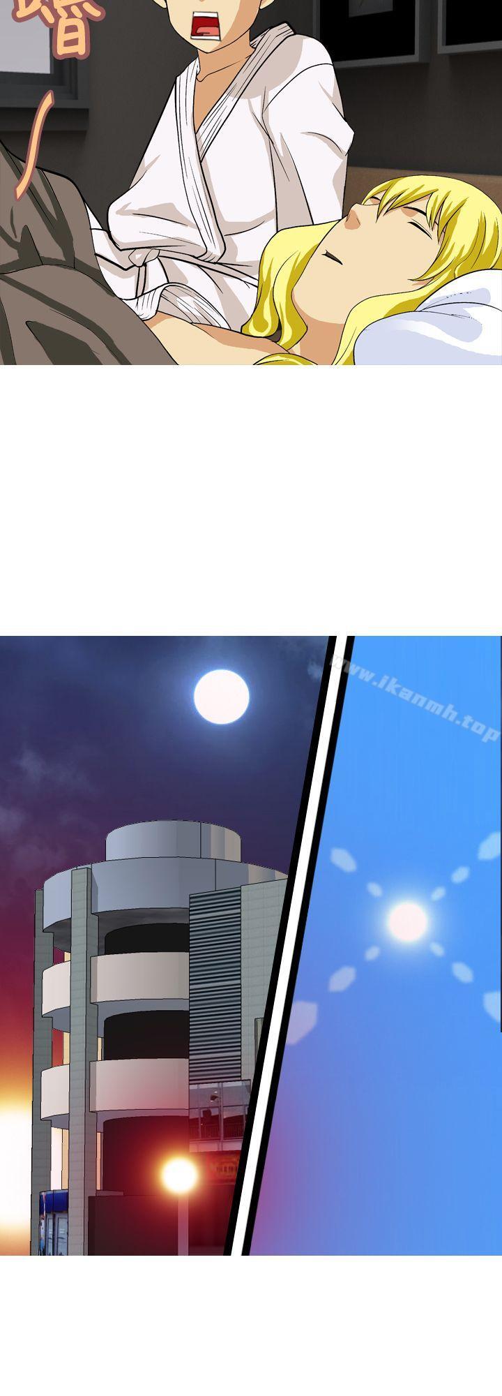 目标就是妳内裤(完结)第23话