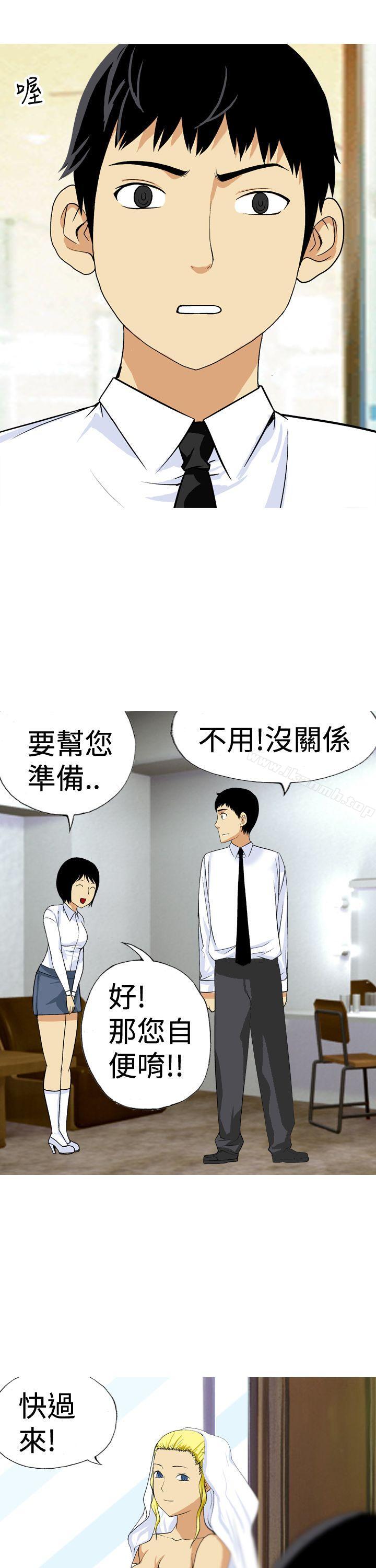 目标就是妳内裤(完结)最终话