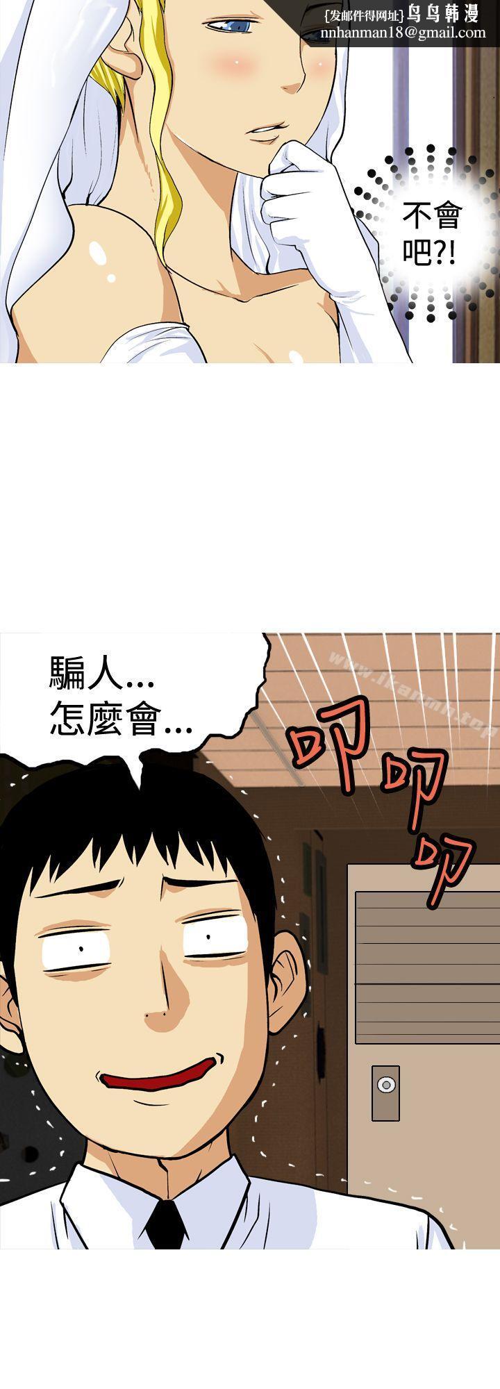 目标就是妳内裤(完结)最终话