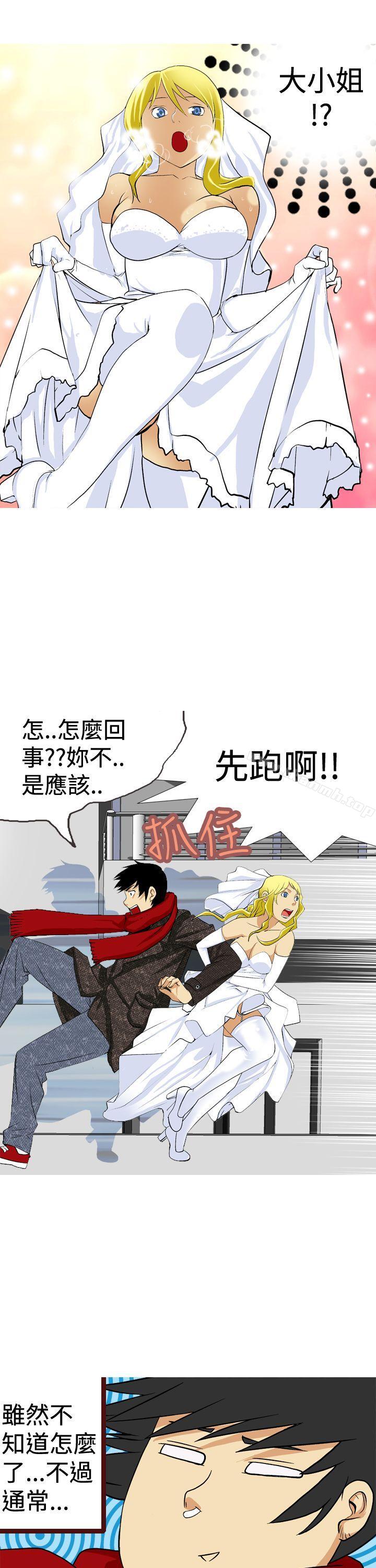 目标就是妳内裤(完结)最终话