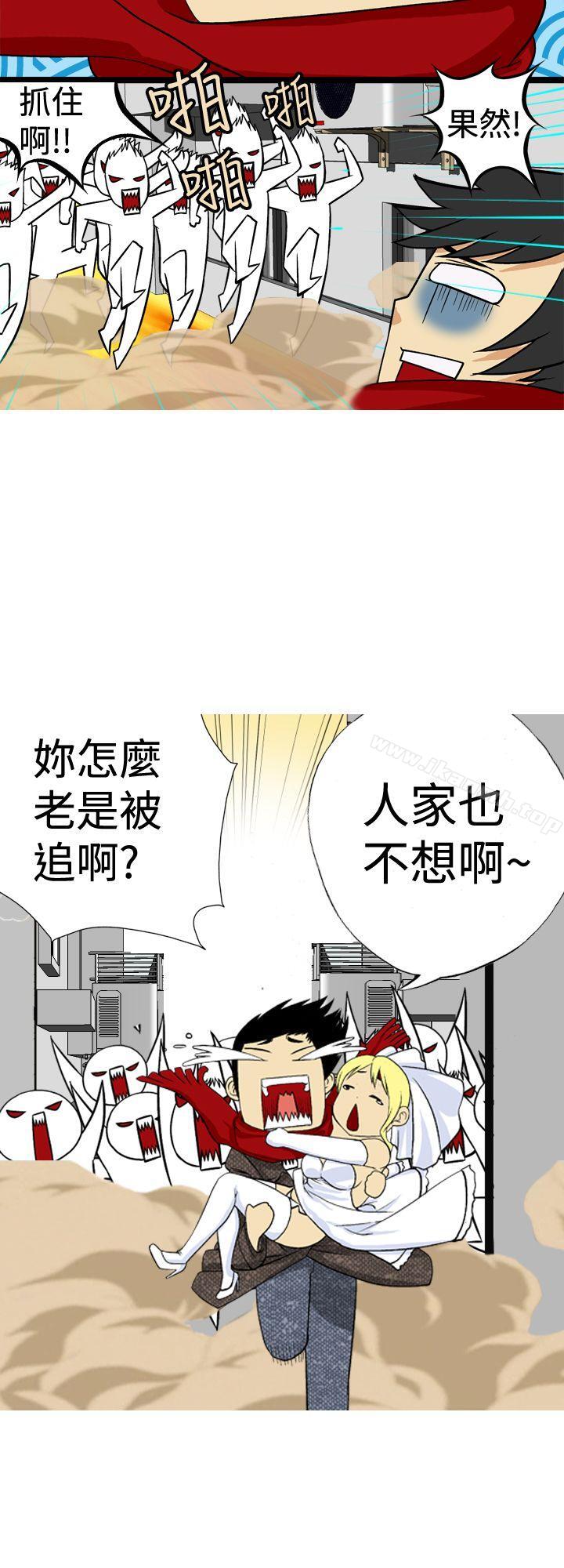 目标就是妳内裤(完结)最终话