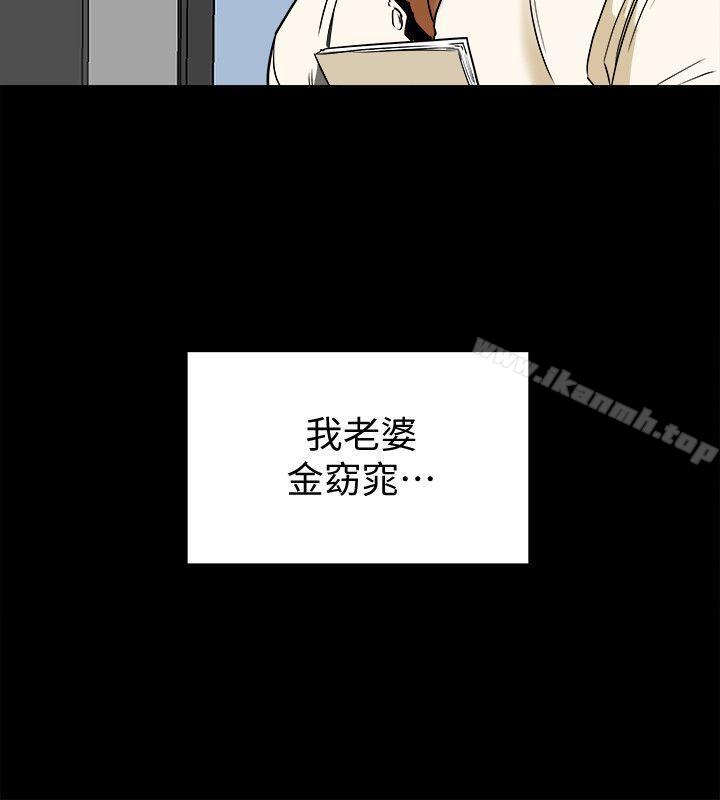 有夫同享第1话-妇女会长与众不凡的紧度