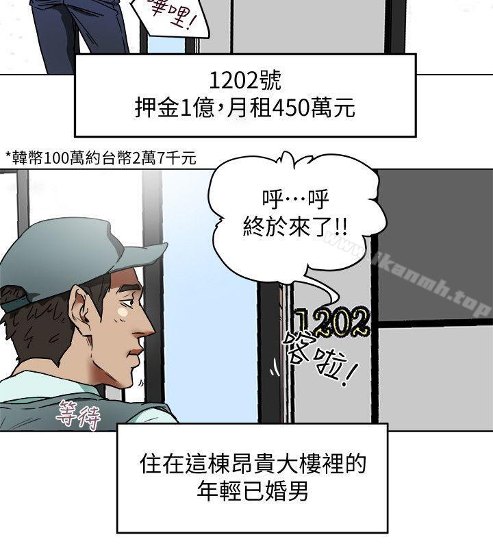 有夫同享第2话-全身开始出汗的时候