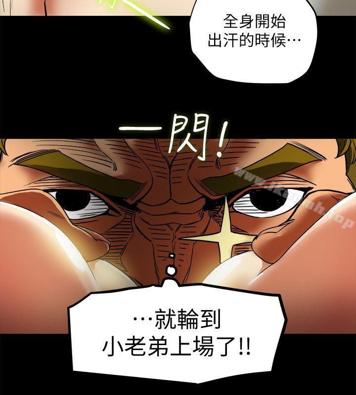 有夫同享第2话-全身开始出汗的时候